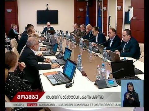 ნაზი ჯანეზაშვილის განცხადება